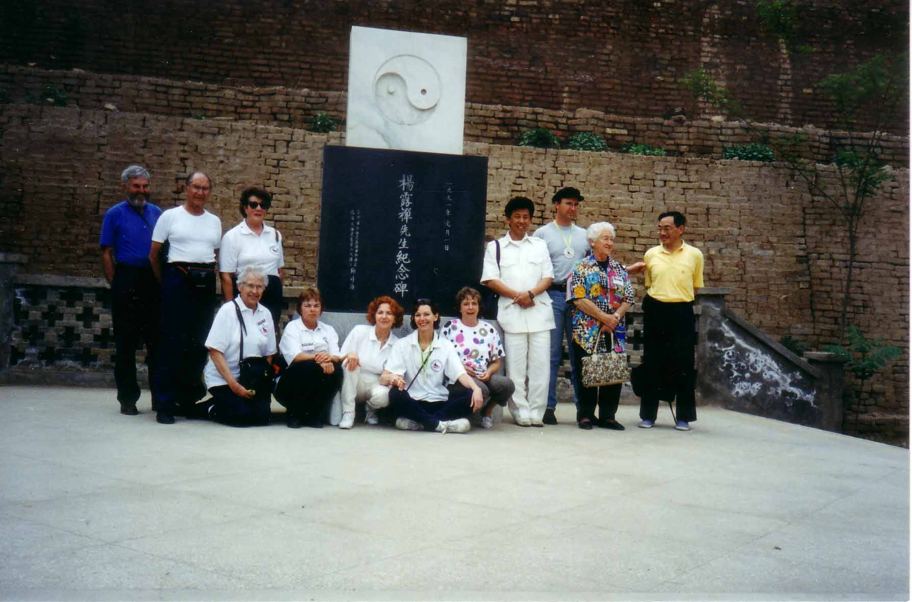 Chenjiagou-Tai-Chi-China-tour-1995-simonblowqigong
