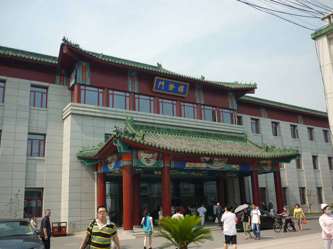 Studying Medical Qigong at the Xiyuan Hospital